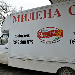 Автопарк